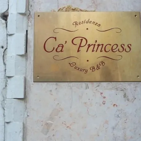 Πανσιόν Ca' Princess 3*